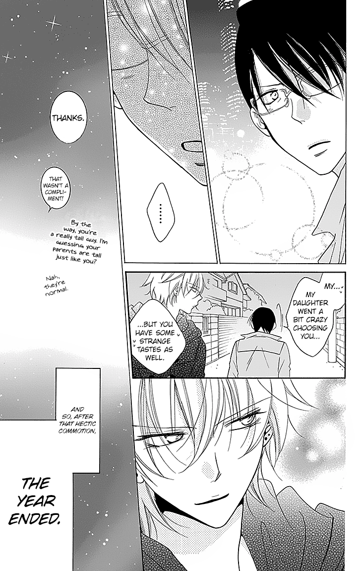 Namaiki Zakari, Chapter 47 image 25